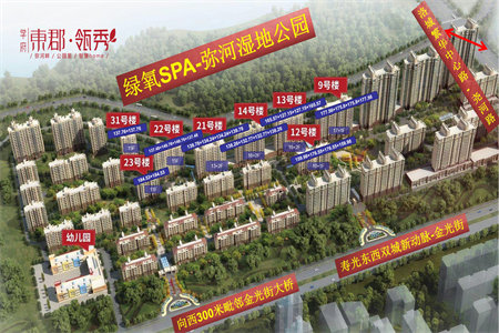 阳光河畔1楼1室2厅1卫84.6㎡